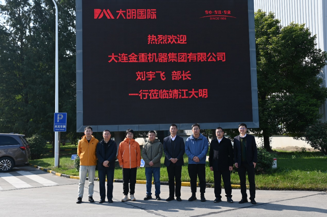 中国·304永利(集团有限公司)-官方网站