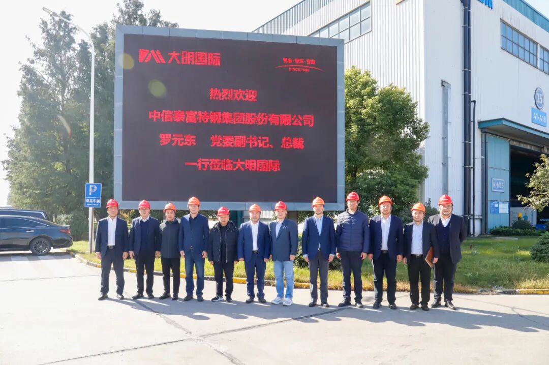 中国·304永利(集团有限公司)-官方网站