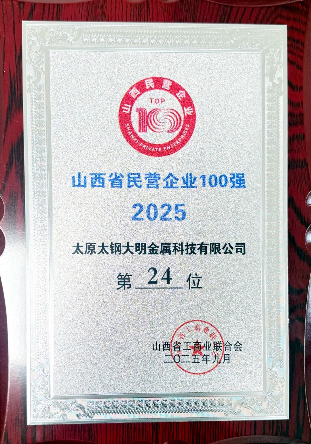 中国·304永利(集团有限公司)-官方网站