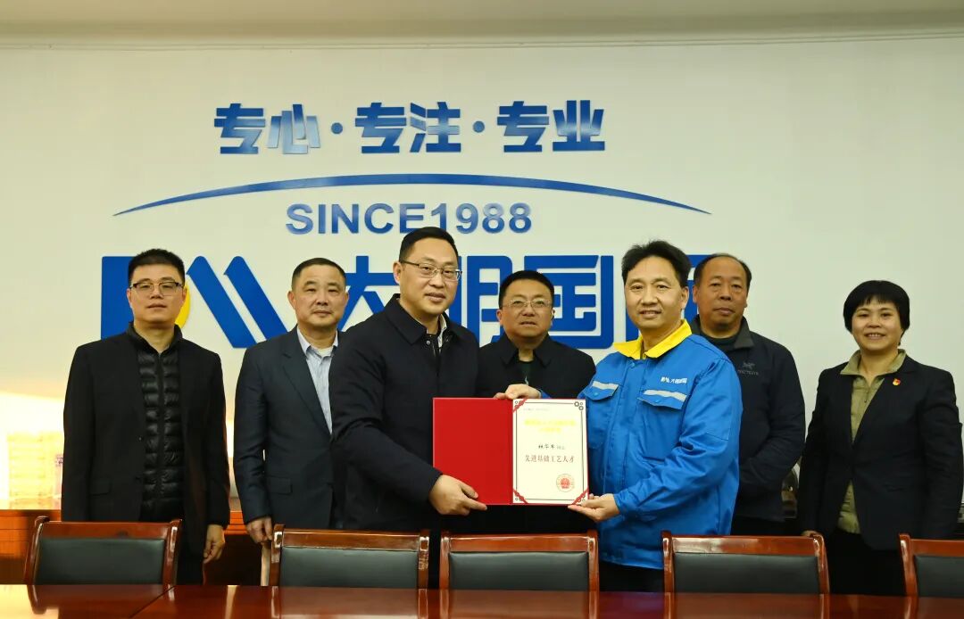 中国·304永利(集团有限公司)-官方网站