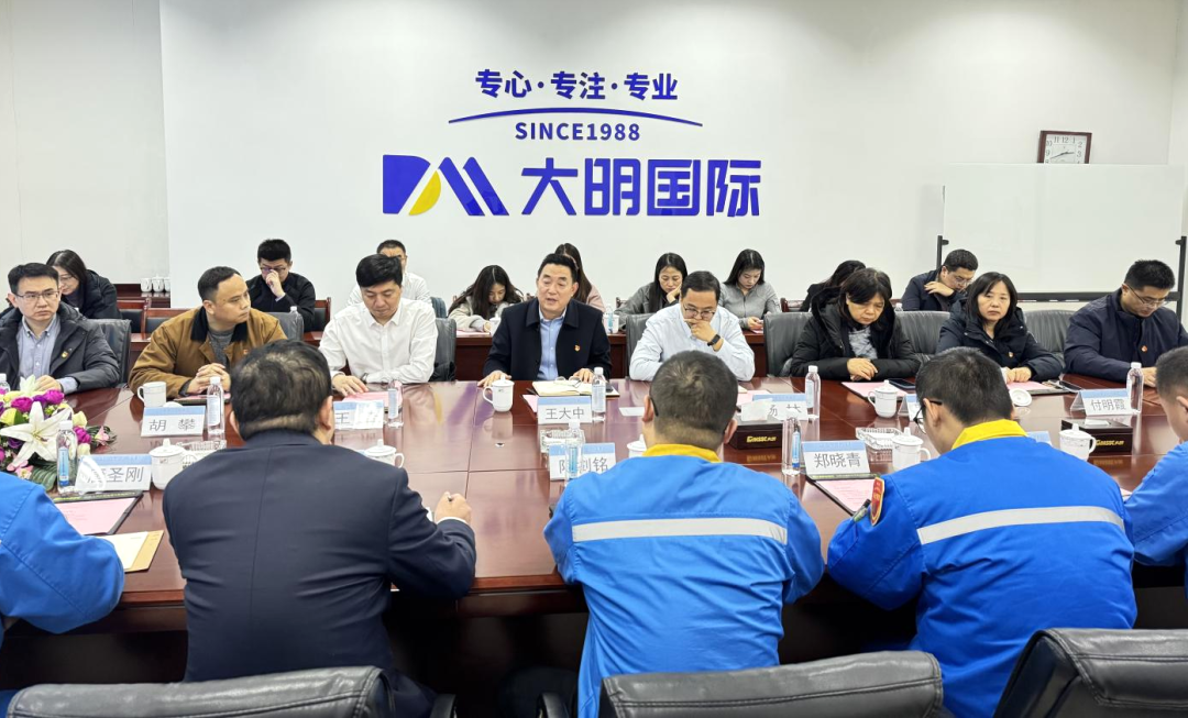 中国·304永利(集团有限公司)-官方网站