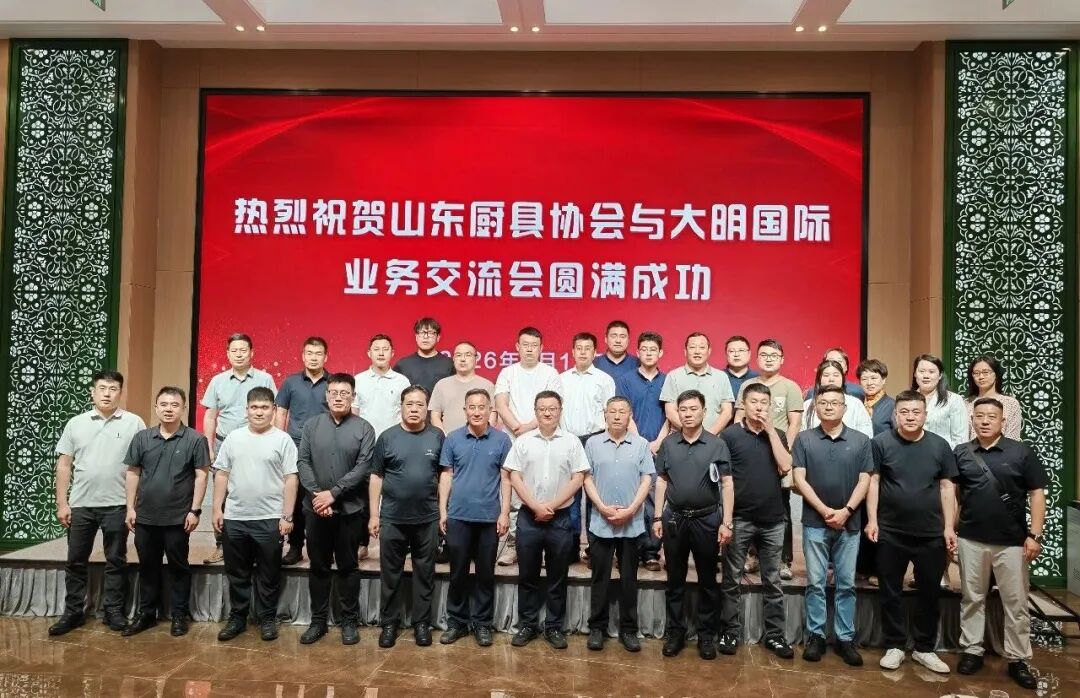 中国·304永利(集团有限公司)-官方网站